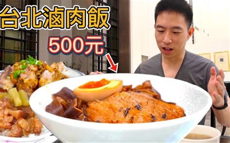 丹牛食學歷|丹牛食走起的个人空间